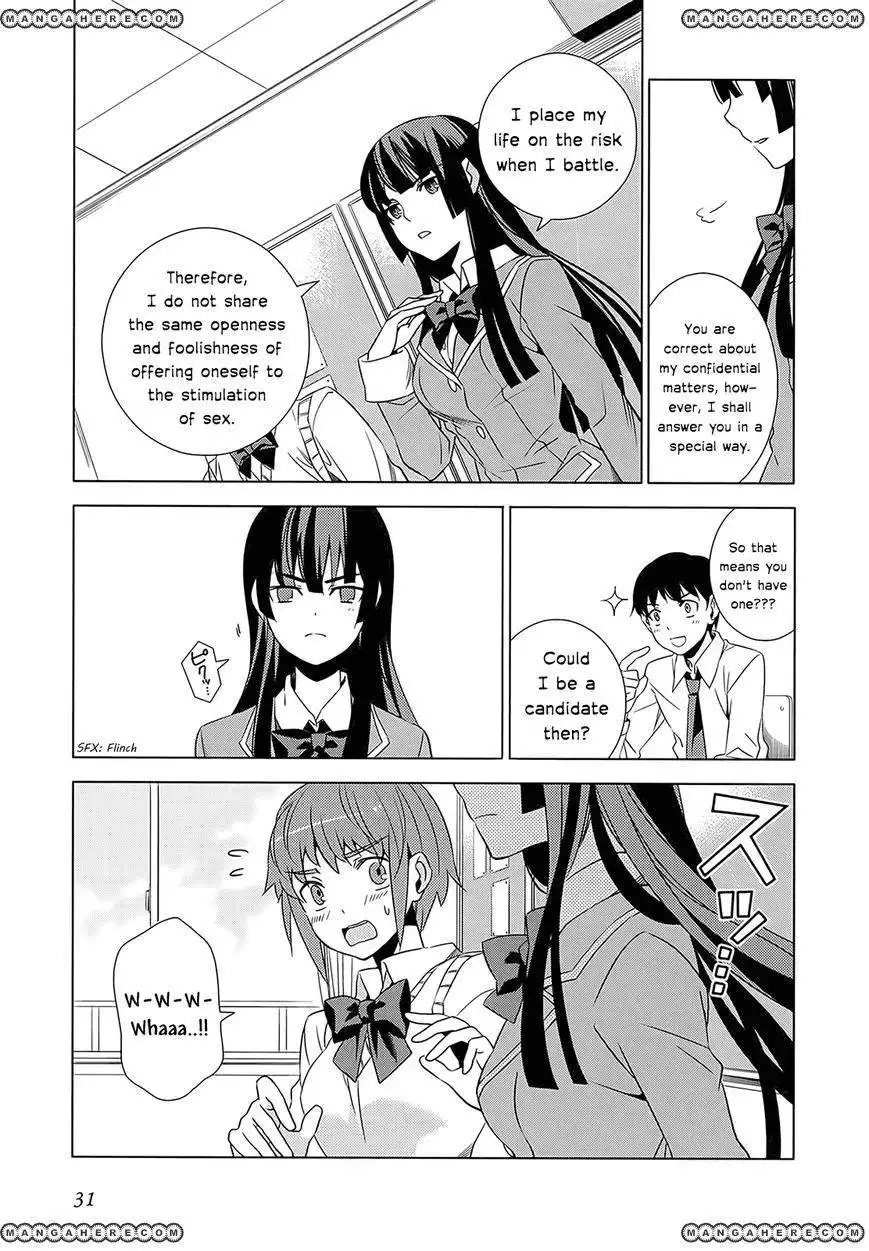 Improper Capture Method of Classmates ANDamp; Labyrinth Chapter 1 31